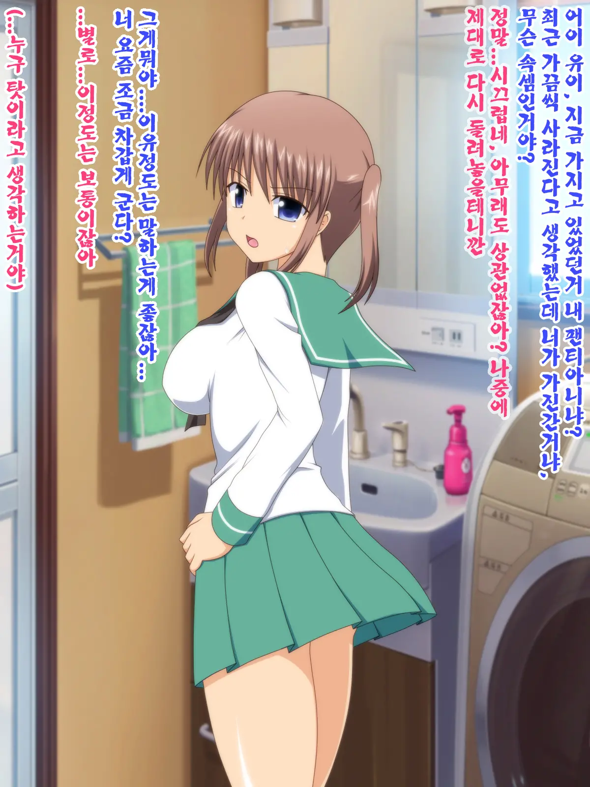 Namaiki Dato Omotteta Imouto Ga Jitsu Wa Ore Ni Deredere De Mainichi H Shimakuru You Ni Natta
